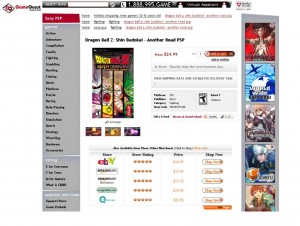 winbuyer1 Example implementation of WinBuyer’s OCP application on GameQuestDirect.com